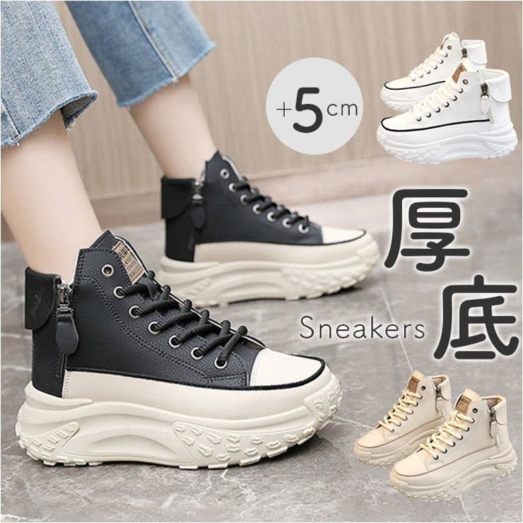 スニーカー レディース 厚底靴 | BACKYARD FAMILY | 詳細画像1 