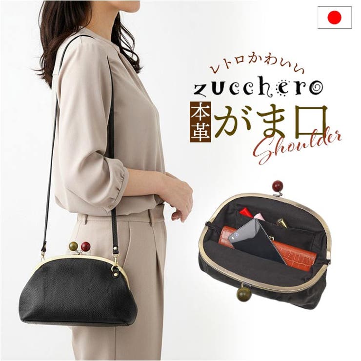 zucchero がま口ショルダー | BACKYARD FAMILY | 詳細画像1 