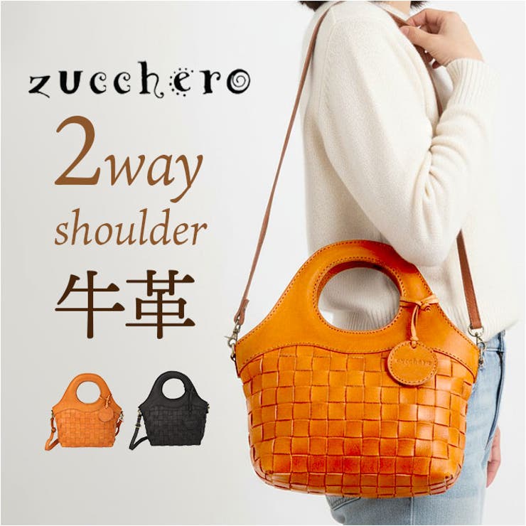 zucchero 編み込み2wayショルダーバッグ | BACKYARD FAMILY | 詳細画像1 