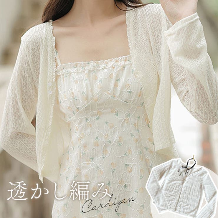 フェミニンレースカーディガン | BACKYARD FAMILY | 詳細画像1 