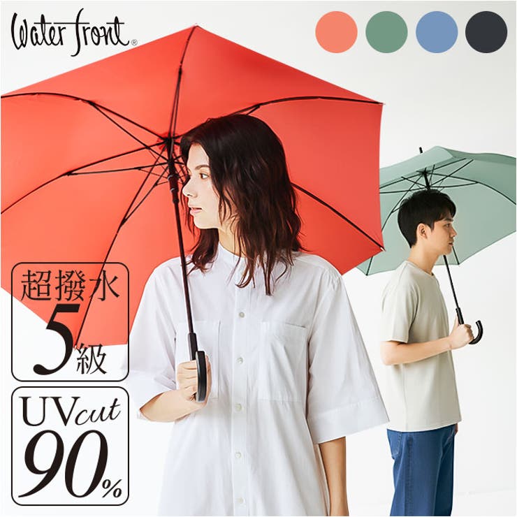 Waterfront CILICwithRENU ベーシックジャンプ傘2.0 | BACKYARD FAMILY | 詳細画像1 