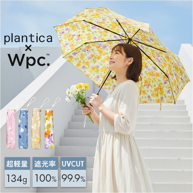 planticaxWpc. 遮光軽量フラワープリント 折りたたみ傘 | BACKYARD FAMILY | 詳細画像1 