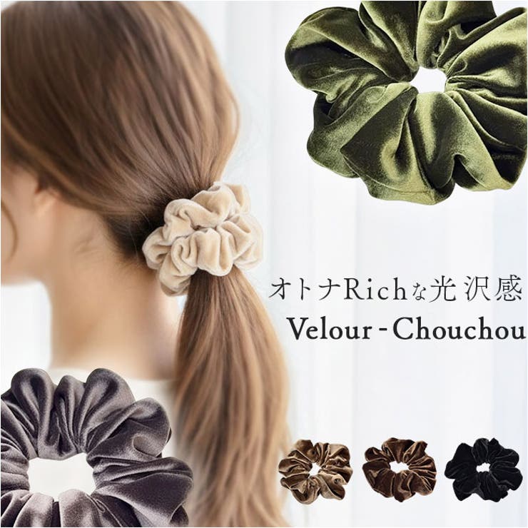 シュシュ ヘアゴム 大きめ 光沢 | BACKYARD FAMILY | 詳細画像1 