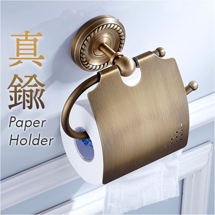 トイレットペーパー ホルダー | BACKYARD FAMILY | 詳細画像1 