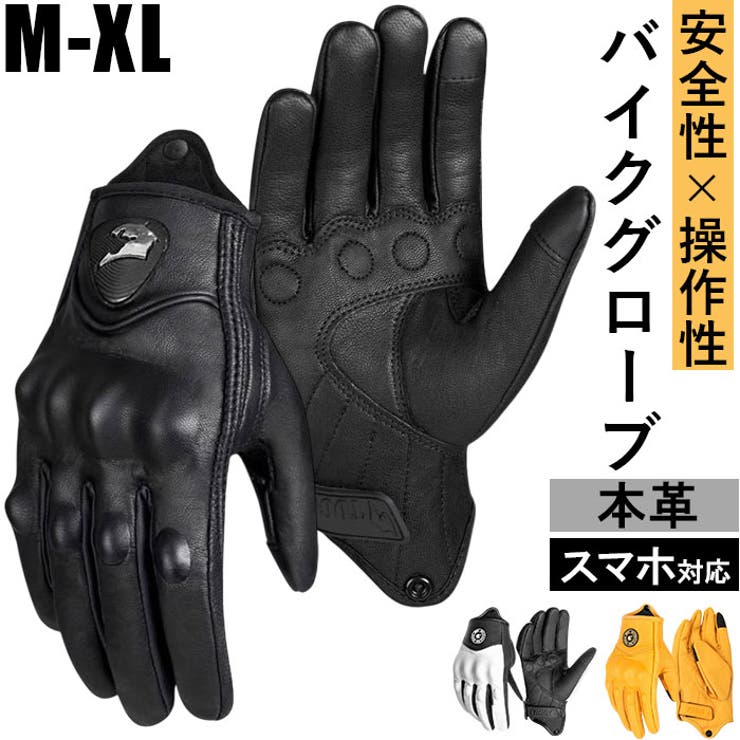 バイクグローブ 本革手袋 スマホ操作 タッチパネル対応 | BACKYARD FAMILY | 詳細画像1 