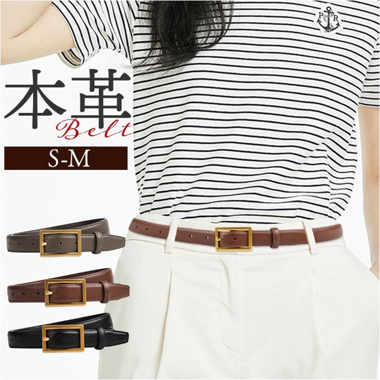 ベルト 牛革 レディース おしゃれ | BACKYARD FAMILY | 詳細画像1 