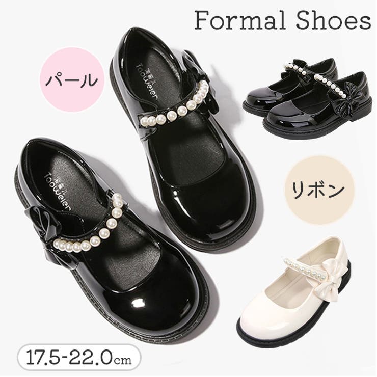 フォーマルシューズ 入学式 リボンパール | BACKYARD FAMILY | 詳細画像1 