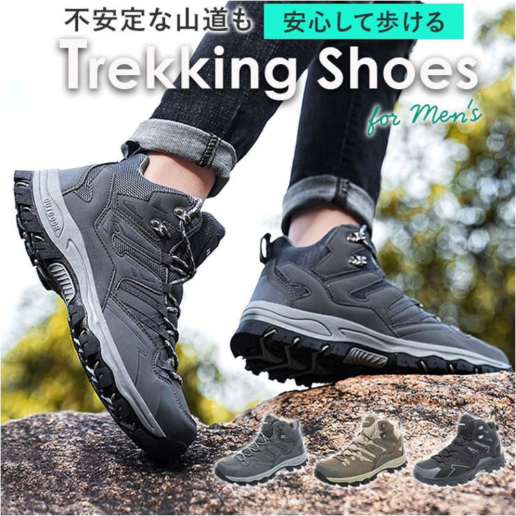トレッキングシューズ 登山靴 メンズ | BACKYARD FAMILY | 詳細画像1 