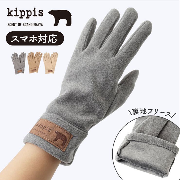 kippis 5本指手袋 | BACKYARD FAMILY | 詳細画像1 