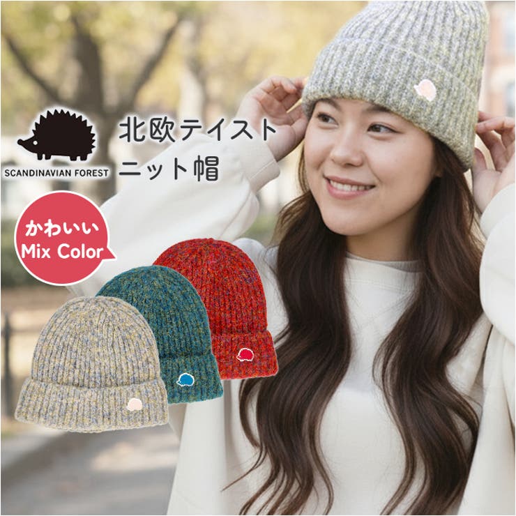 SCANDINAVIAN FOREST ニット帽 | BACKYARD FAMILY | 詳細画像1 