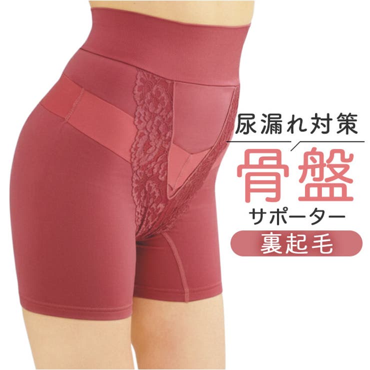 あったかメディカルコツバンサポーター | BACKYARD FAMILY | 詳細画像1 