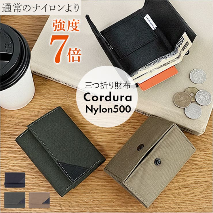 coruri Cordura Nylon 500 | BACKYARD FAMILY | 詳細画像1 