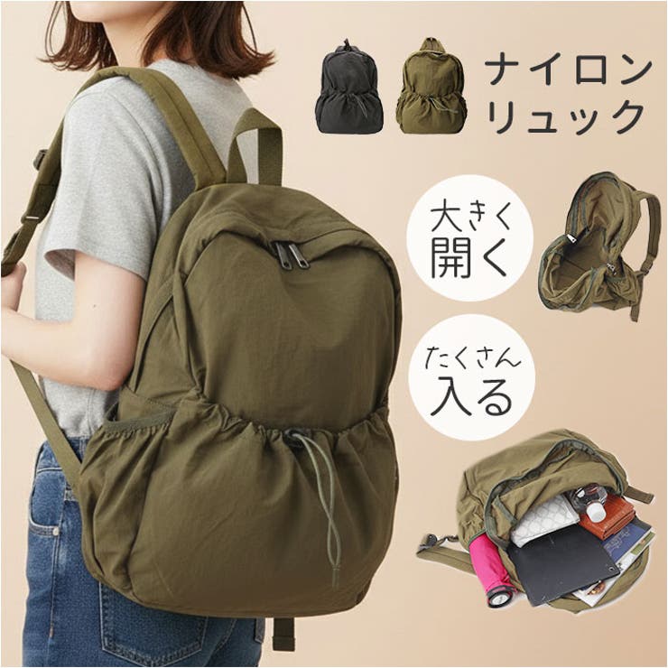 ナイロンリュック | BACKYARD FAMILY | 詳細画像1 