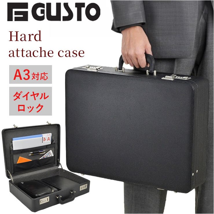 G GUSTOハードアタッシュケース21211 | BACKYARD FAMILY | 詳細画像1 
