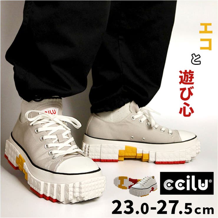 ccilu HAZEL xpresole | BACKYARD FAMILY | 詳細画像1 