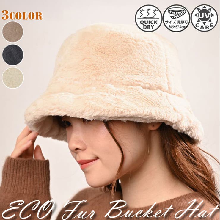 Newエコファーバケットハット | BACKYARD FAMILY | 詳細画像1 