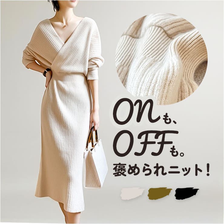 ニットワンピース カシュクール | BACKYARD FAMILY | 詳細画像1 