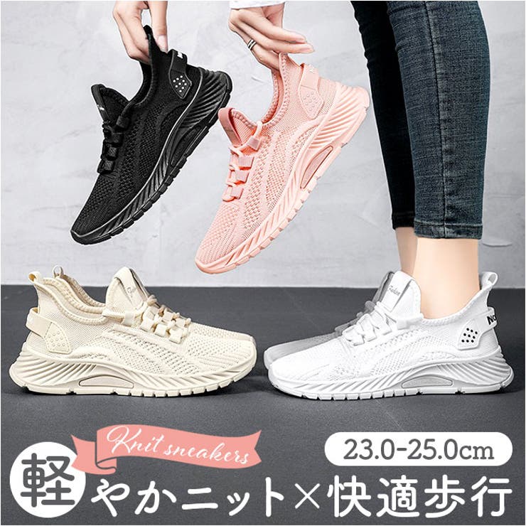 ニットスニーカー シューズ  | BACKYARD FAMILY | 詳細画像1 