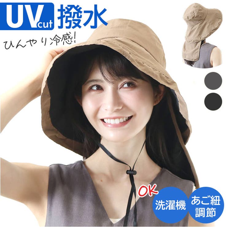 ネックカバー付きUVツバ広ハット | BACKYARD FAMILY | 詳細画像1 
