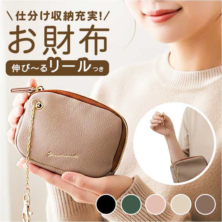 しぼ合皮ポーチ型ミニウォレット | BACKYARD FAMILY | 詳細画像1 