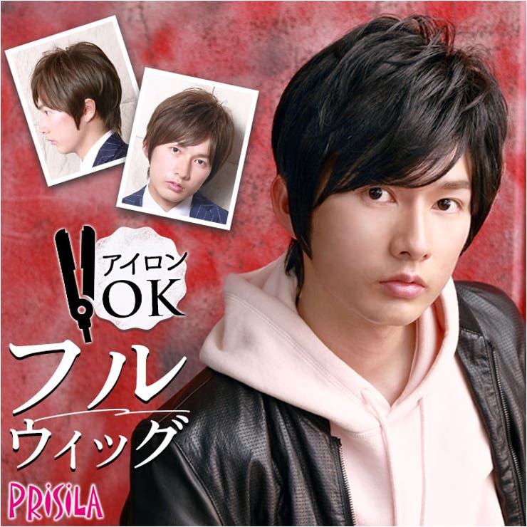 プリシラ MANオールウィッグ ミディショート MA-10 | BACKYARD FAMILY | 詳細画像1 