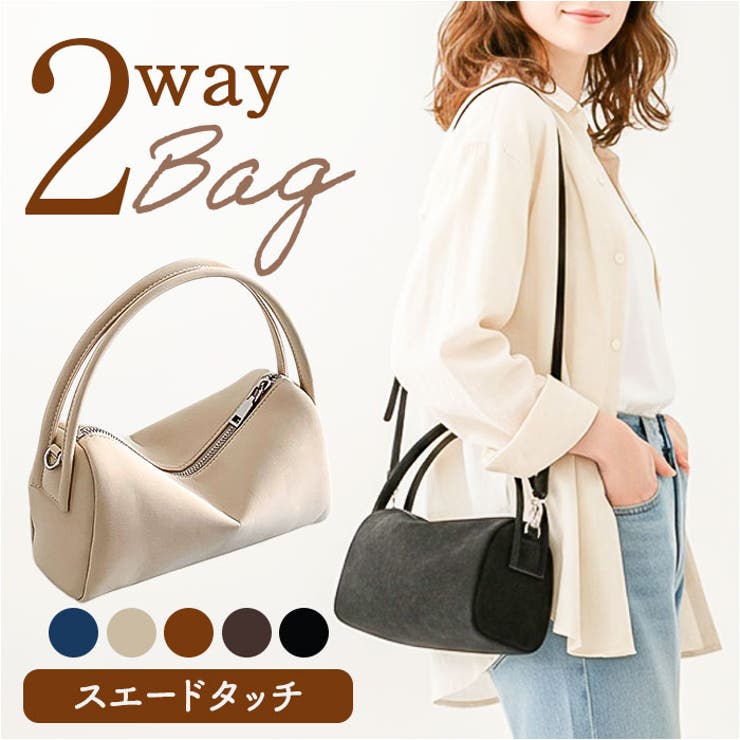 スエード調 ショルダーバッグ レディース 斜めがけ | BACKYARD FAMILY | 詳細画像1 