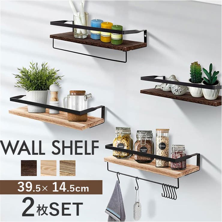 ウォールシェルフ 壁掛け棚 ラック | BACKYARD FAMILY | 詳細画像1 
