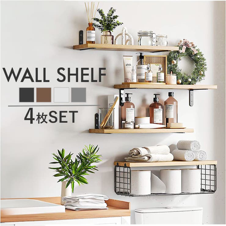 ウォールシェルフ 4枚セット | BACKYARD FAMILY | 詳細画像1 