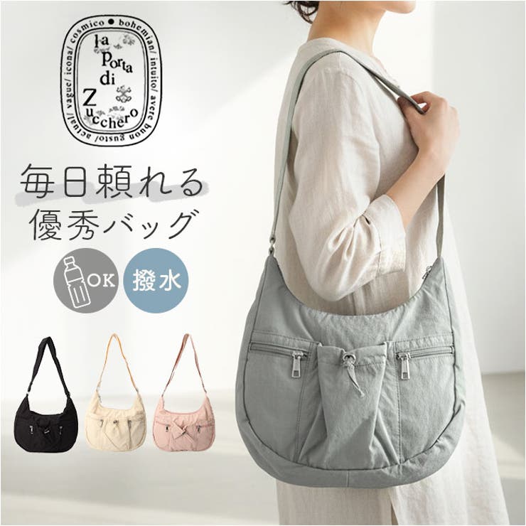 laportadizucchero シワ加工ナイロンショルダーバッグ[品番 laportadizucchero シワ加工ナイロンショルダーバッグ[品番