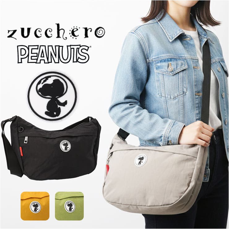 zucchero×PEANUTS シワ加工ナイロンショルダーバッグ zucchero×PEANUTS シワ加工ナイロンショルダーバッグ[品番