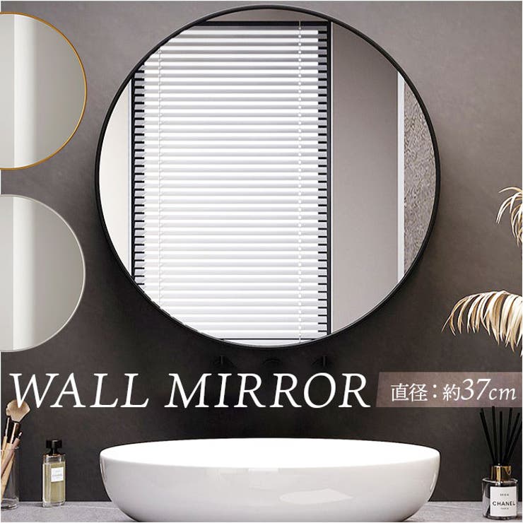 ウォールミラー 鏡 丸い | BACKYARD FAMILY | 詳細画像1 