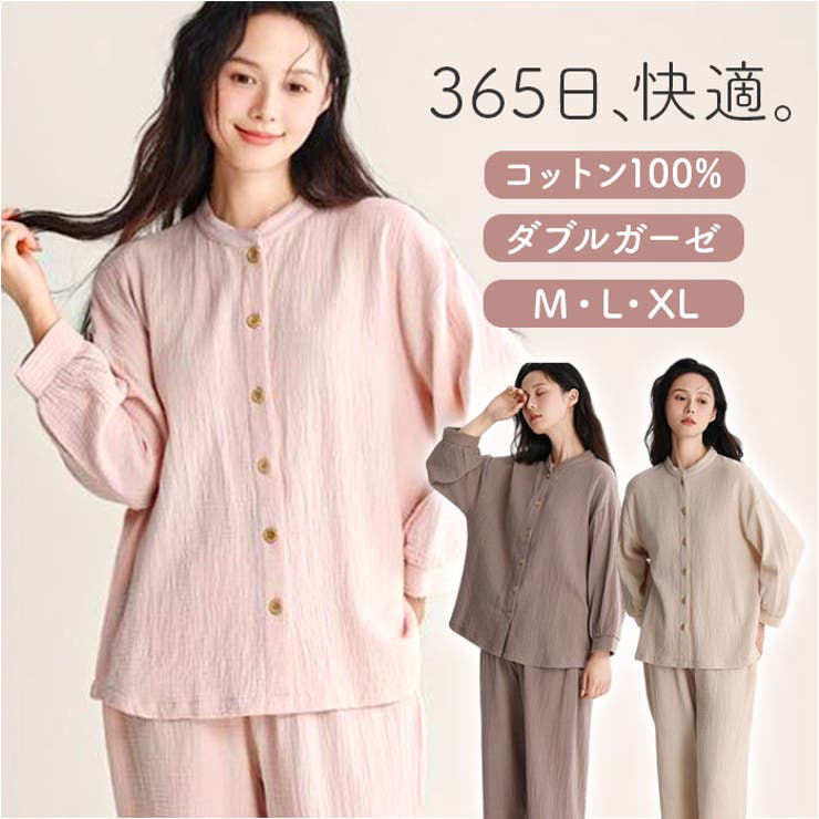 ダブルガーゼ ルームウェア レディース | BACKYARD FAMILY | 詳細画像1 