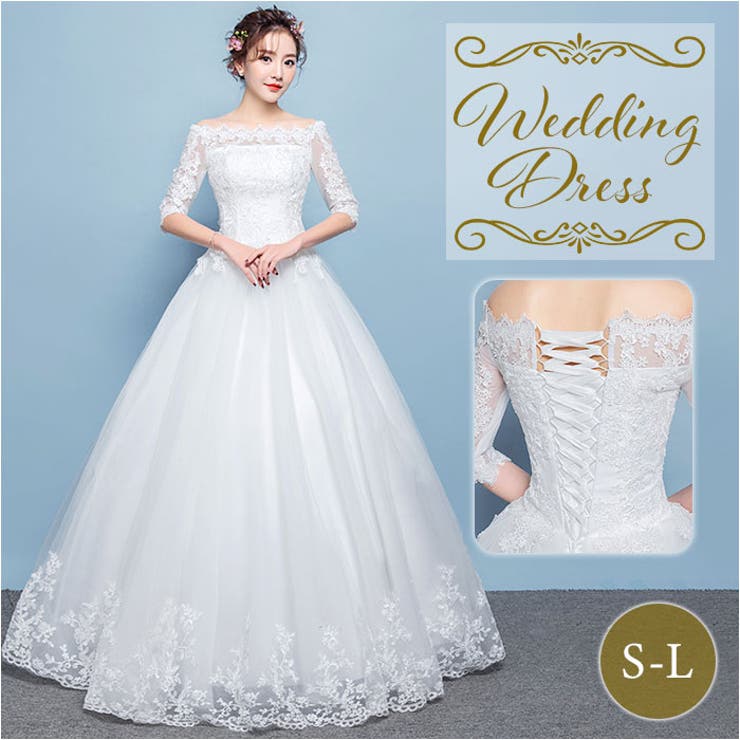 ウェディングドレス 編み上げタイプ 七分袖 | BACKYARD FAMILY | 詳細画像1 