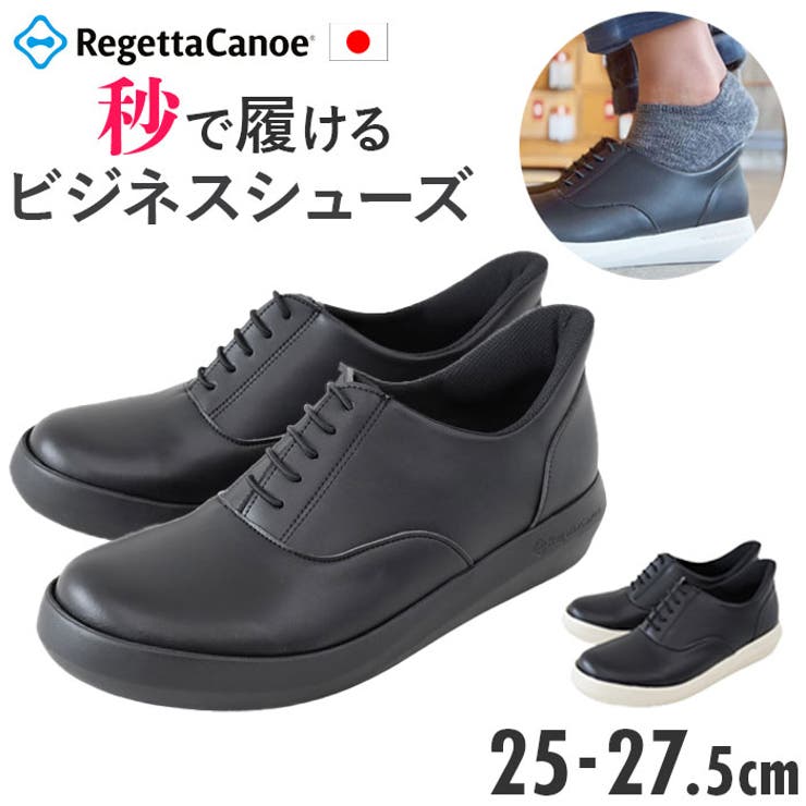 RegettaCanoe リゲッタカヌー ビジネスシューズ CJEW7504 | BACKYARD FAMILY | 詳細画像1 