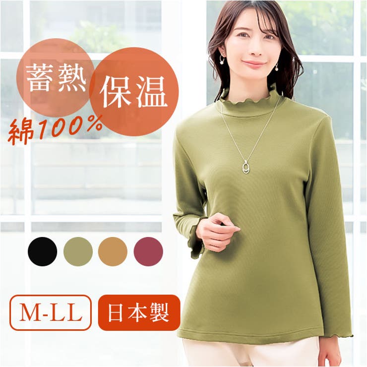 eclaT style 綿100％微起毛メロータートルプルオーバー | BACKYARD FAMILY | 詳細画像1 