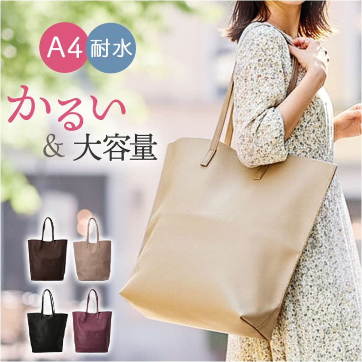 synthetic leather トートバッグ | BACKYARD FAMILY | 詳細画像1 