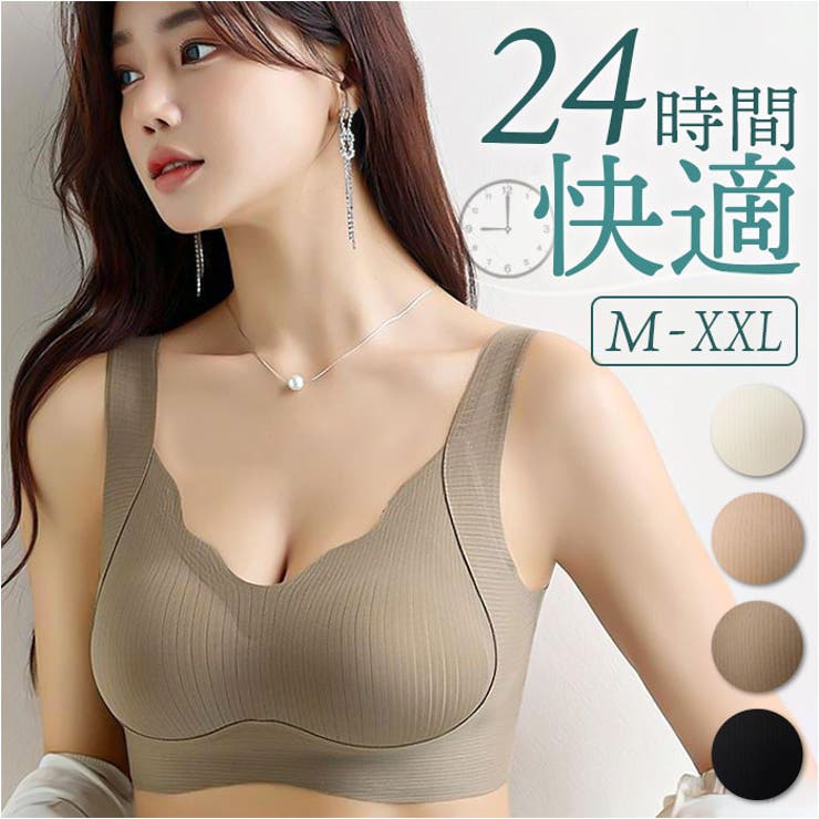 ブラ ナイトブラ ブラジャー | BACKYARD FAMILY | 詳細画像1 