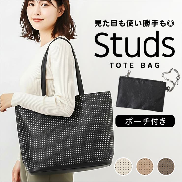 PUホットフィックス ポーチ付きトート | BACKYARD FAMILY | 詳細画像1 