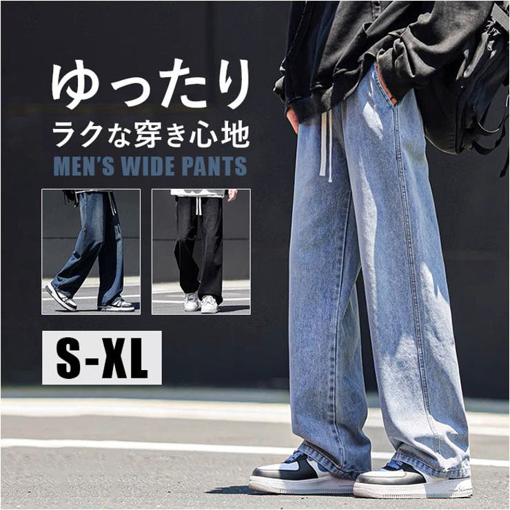 ワイドパンツ メンズ デニム | BACKYARD FAMILY | 詳細画像1 