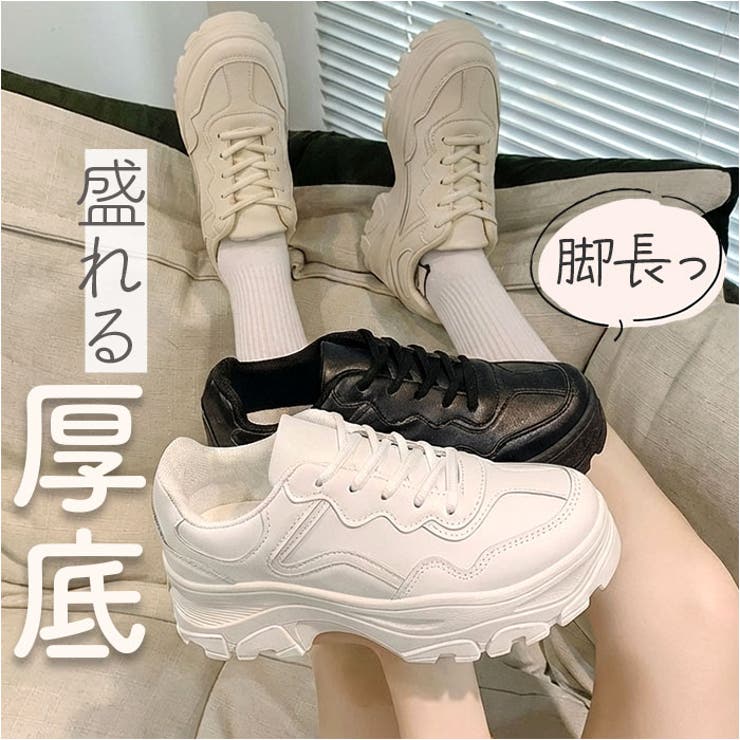 厚底スニーカー シューズ | BACKYARD FAMILY | 詳細画像1 