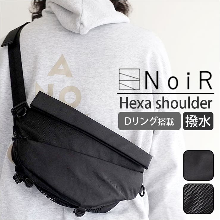 NoiR ノアール Hexa shoulder | BACKYARD FAMILY | 詳細画像1 