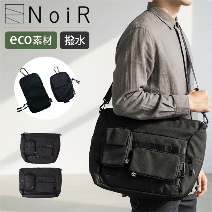 NoiR ノアール Tweak shoulder | BACKYARD FAMILY | 詳細画像1 