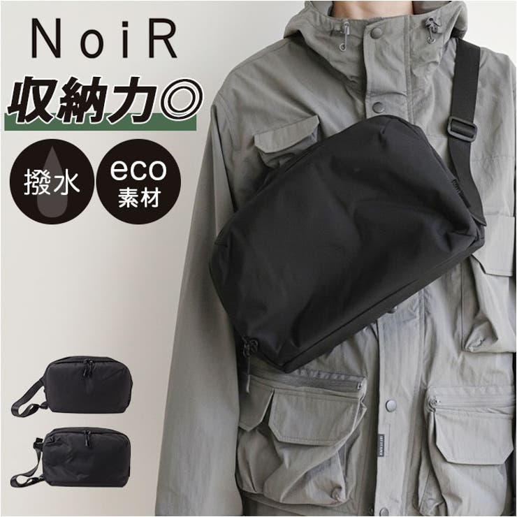 NoiR ノアール Individually shoulder | BACKYARD FAMILY | 詳細画像1 