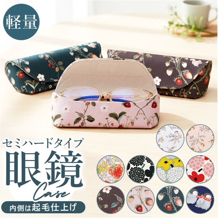 メガネケース | BACKYARD FAMILY | 詳細画像1 