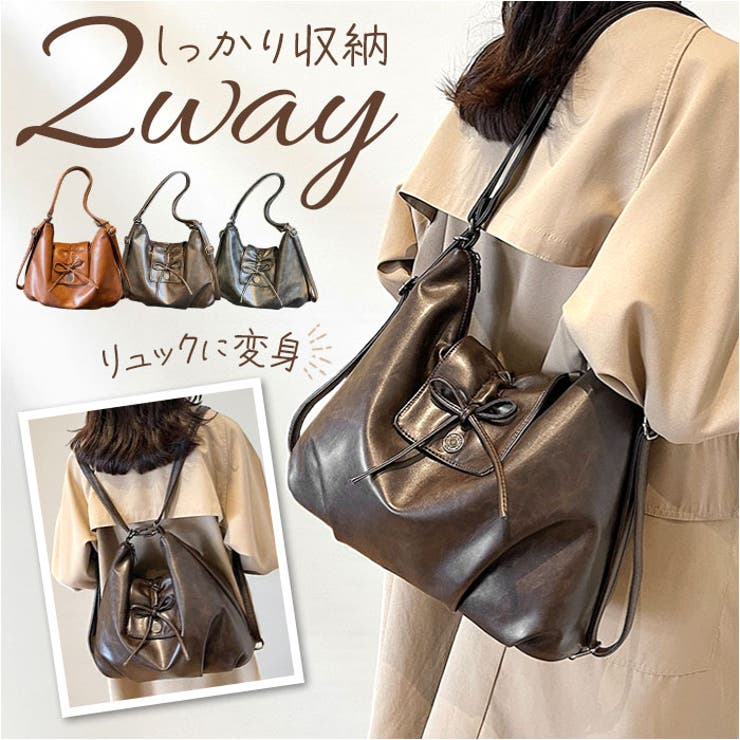 リュック バッグ レディース | BACKYARD FAMILY | 詳細画像1 