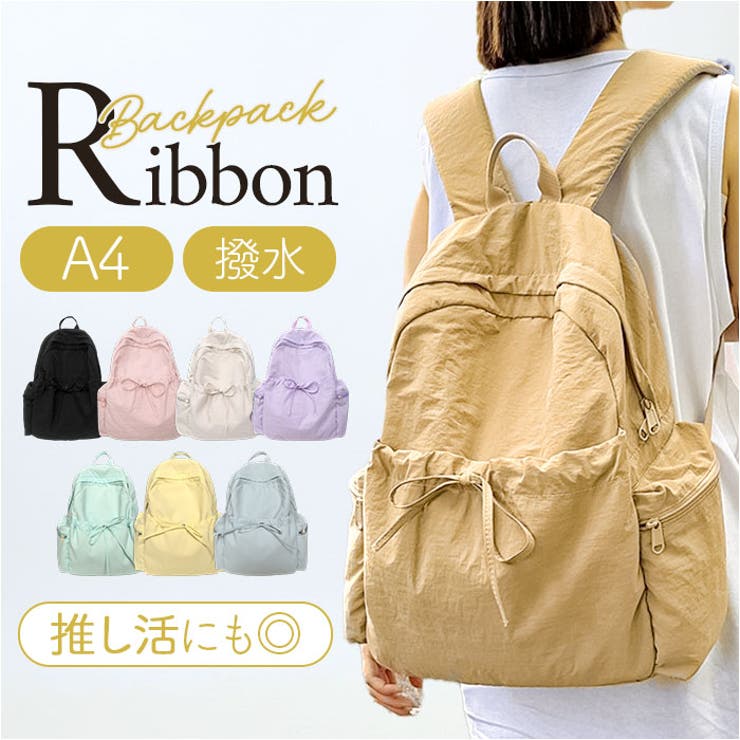 リュック バッグ レディース | BACKYARD FAMILY | 詳細画像1 