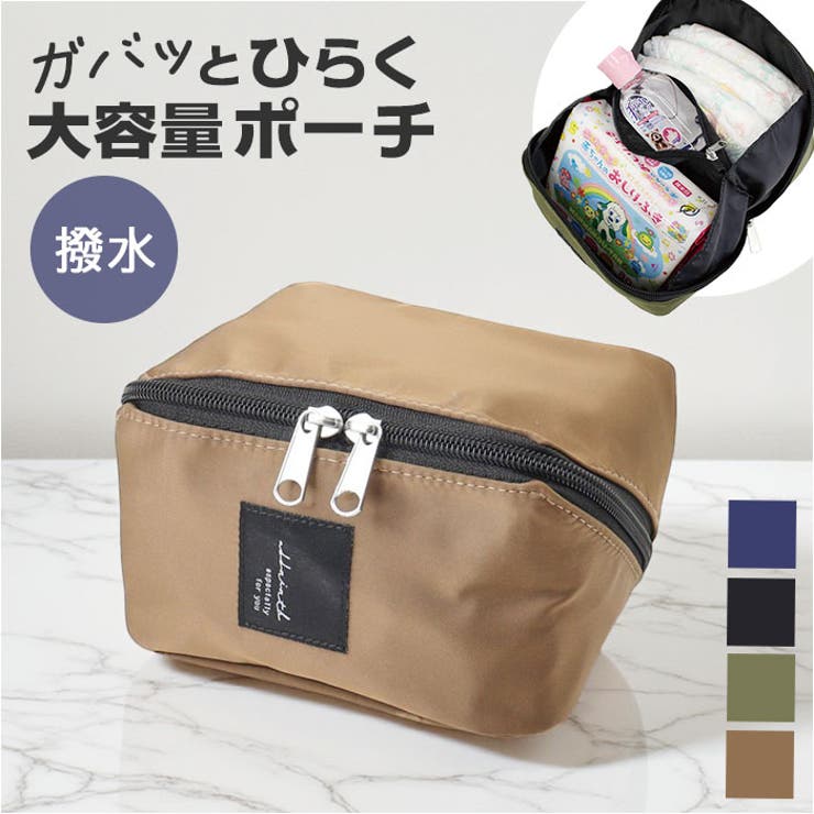 撥水四角ポーチ | BACKYARD FAMILY | 詳細画像1 