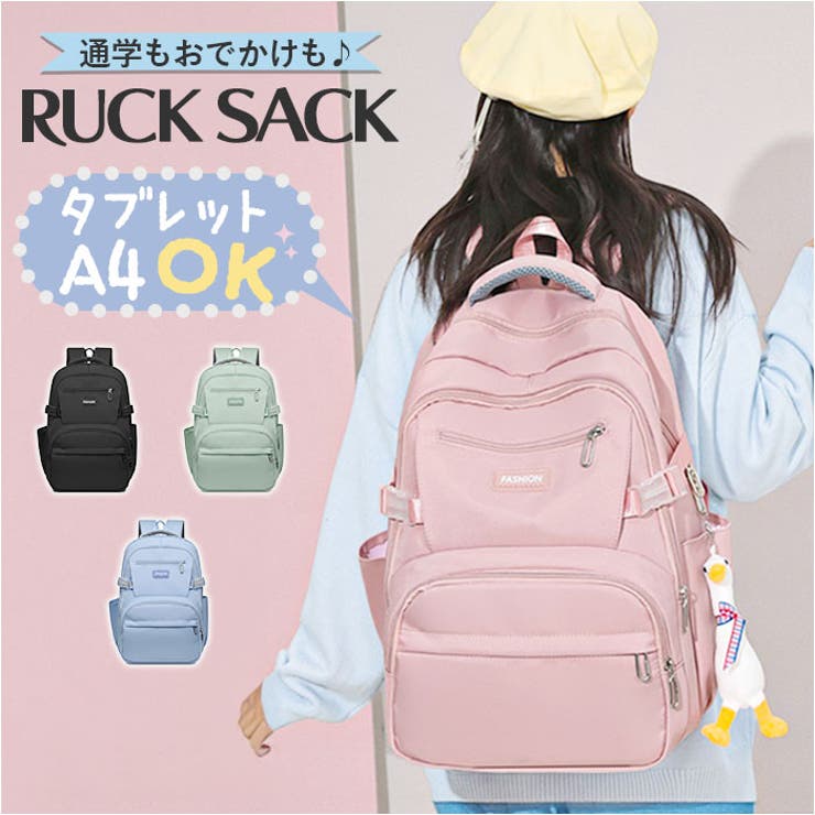 リュック キッズ 女の子 | BACKYARD FAMILY | 詳細画像1 