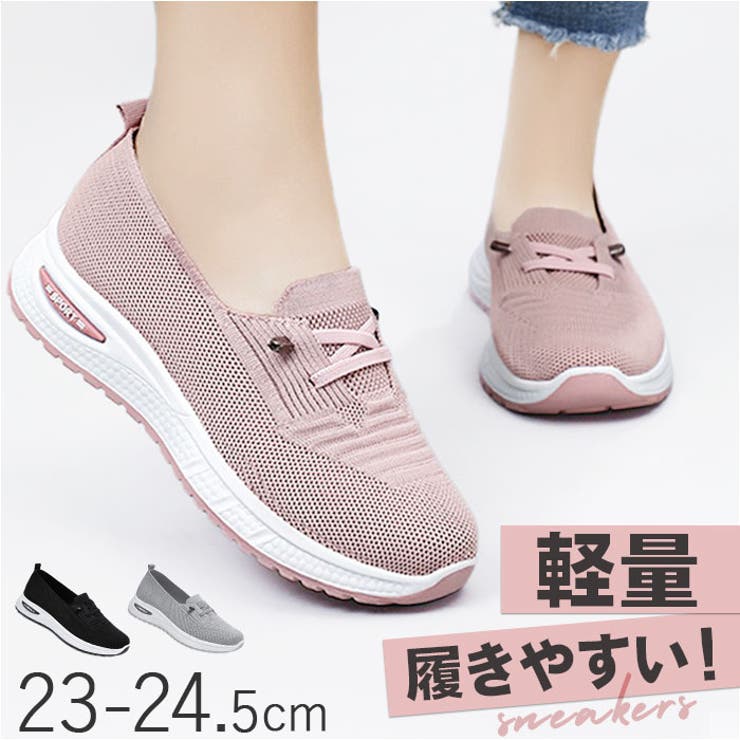 軽量 スニーカー レディース | BACKYARD FAMILY | 詳細画像1 