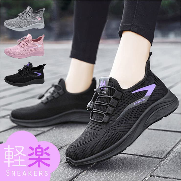 スニーカー ウォーキングシューズ ランニングシューズ  | BACKYARD FAMILY | 詳細画像1 